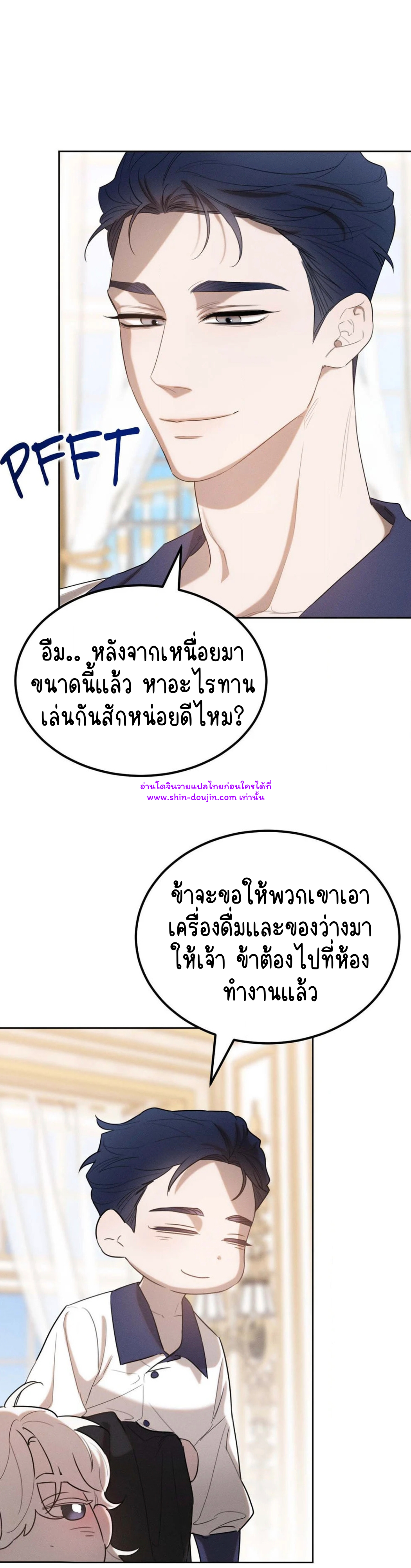 Don’t Press the Button EP 31
